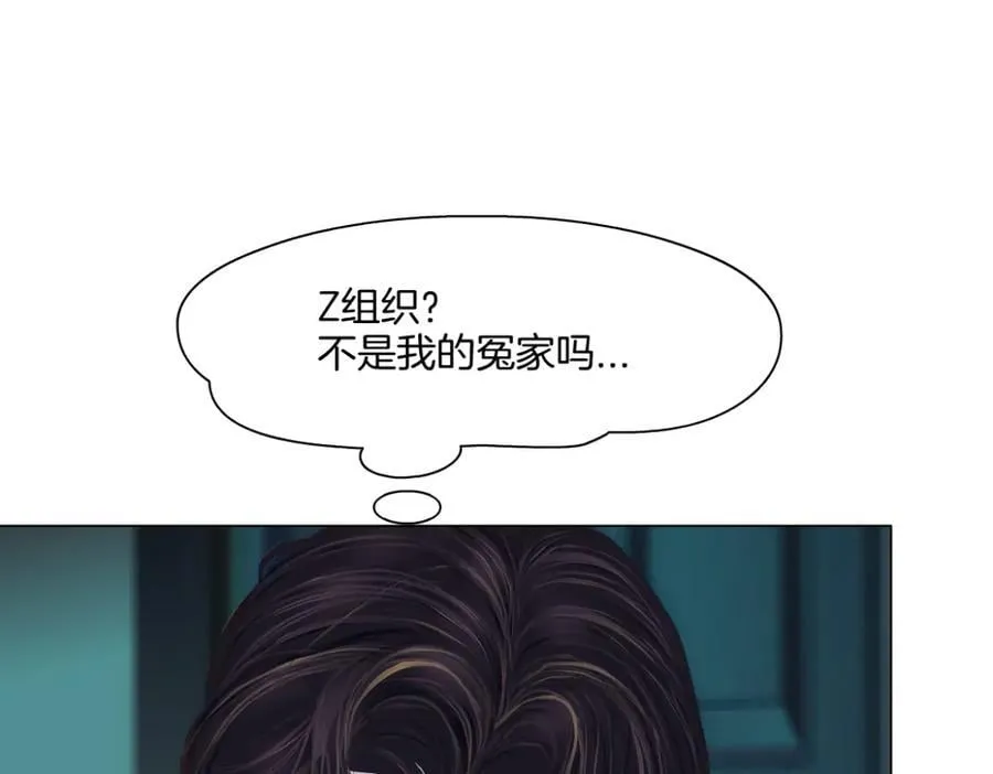 244【事业篇】本软靠你了！ 第84页