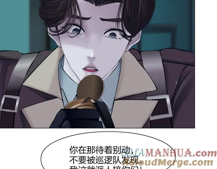 244【事业篇】本软靠你了！ 第85页
