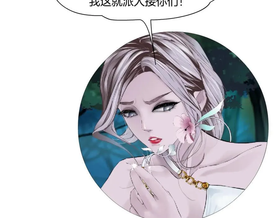 244【事业篇】本软靠你了！ 第86页
