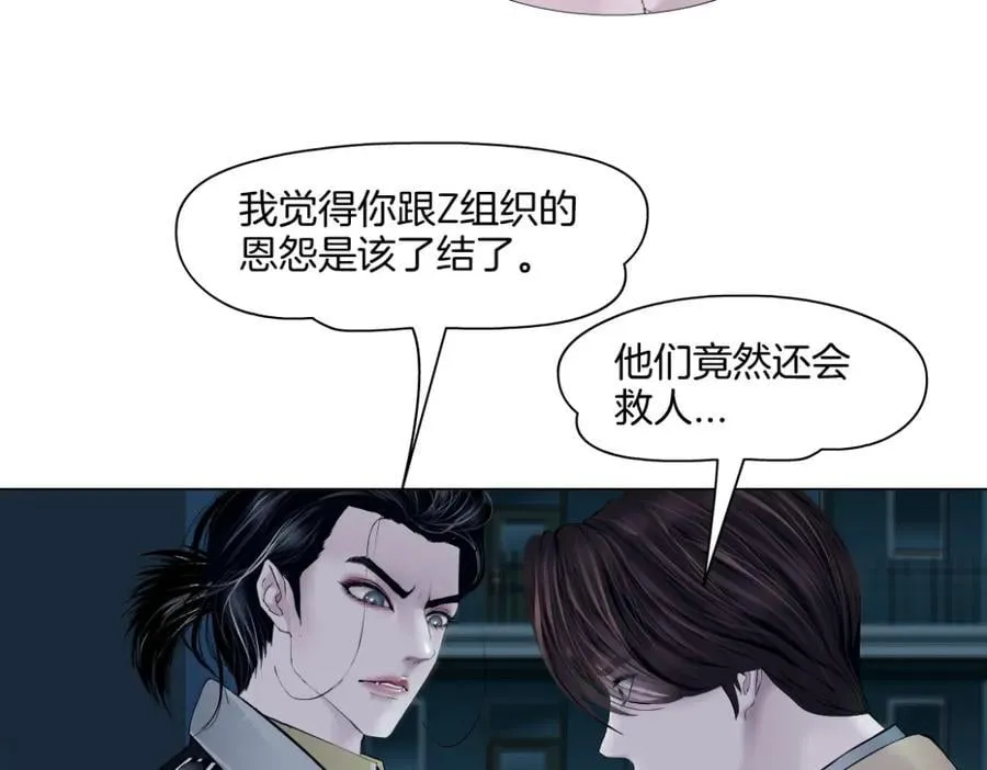 244【事业篇】本软靠你了！ 第87页