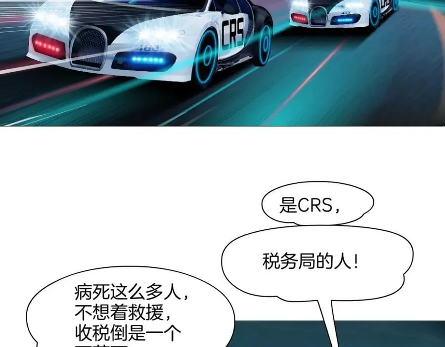 244【事业篇】本软靠你了！ 第92页