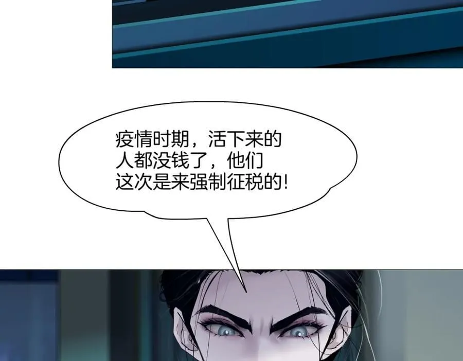 244【事业篇】本软靠你了！ 第94页