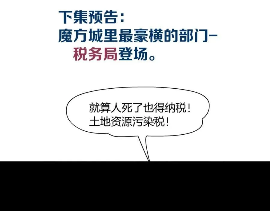 244【事业篇】本软靠你了！ 第96页