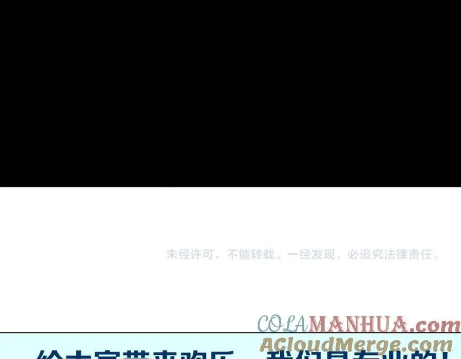 244【事业篇】本软靠你了！ 第97页