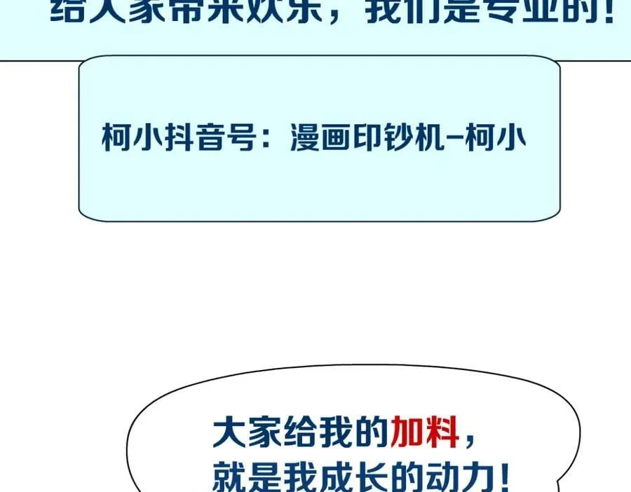 244【事业篇】本软靠你了！ 第98页