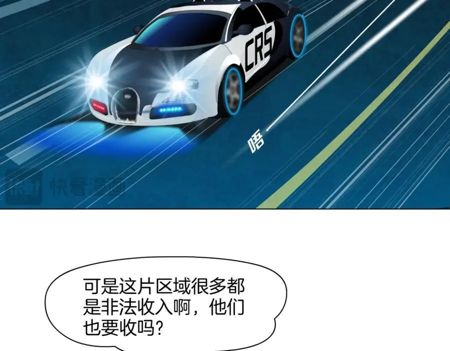 245【事业篇】核污水。 第6页