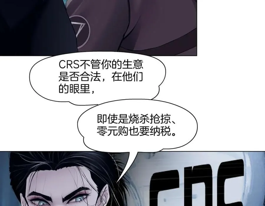 245【事业篇】核污水。 第8页
