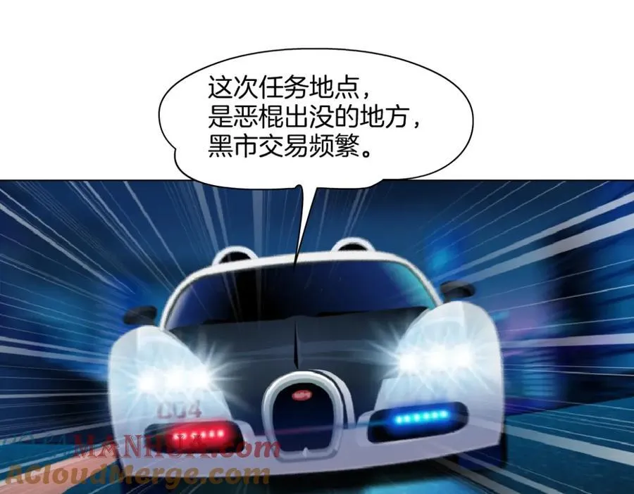245【事业篇】核污水。 第10页