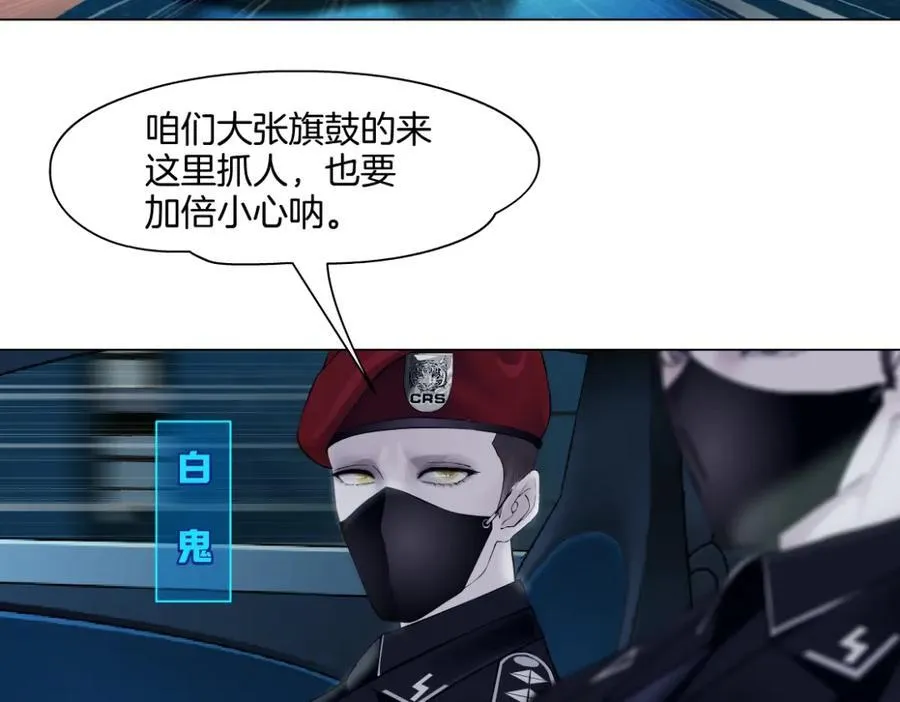 245【事业篇】核污水。 第11页