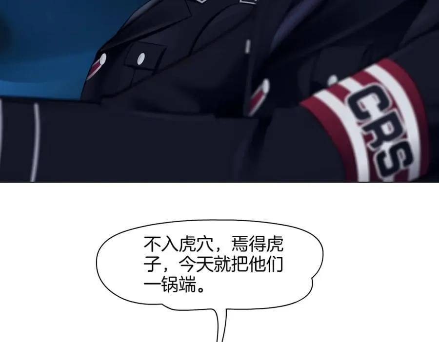 245【事业篇】核污水。 第12页