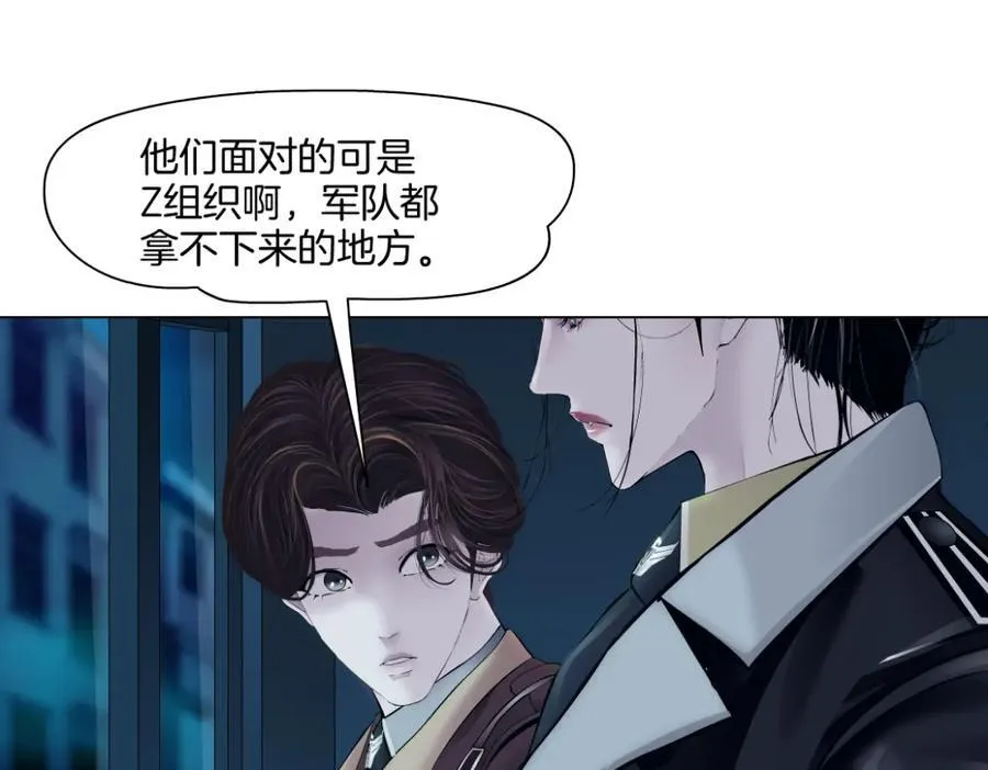 245【事业篇】核污水。 第15页