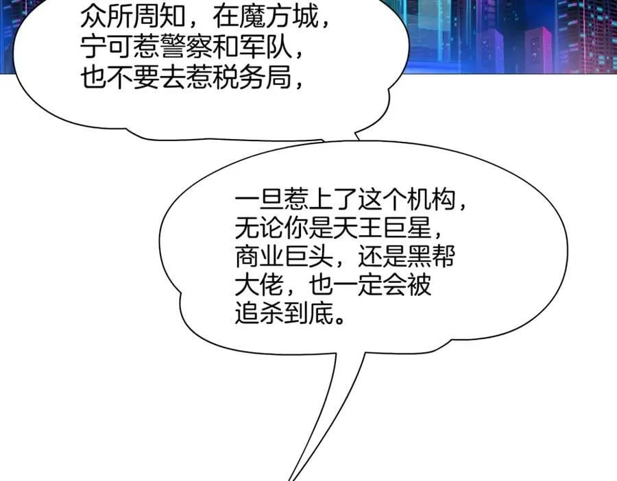 245【事业篇】核污水。 第17页