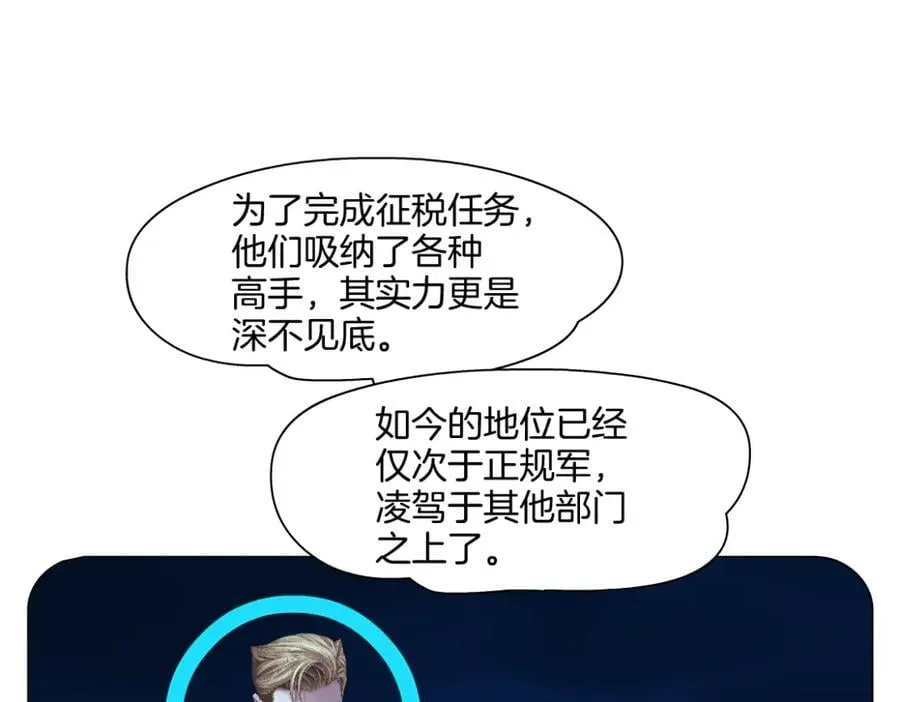 245【事业篇】核污水。 第20页