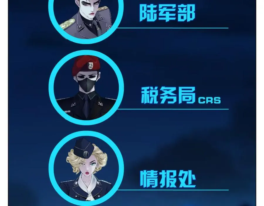 245【事业篇】核污水。 第21页