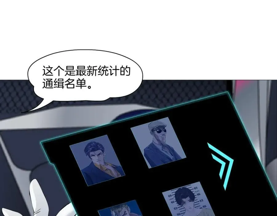 245【事业篇】核污水。 第23页