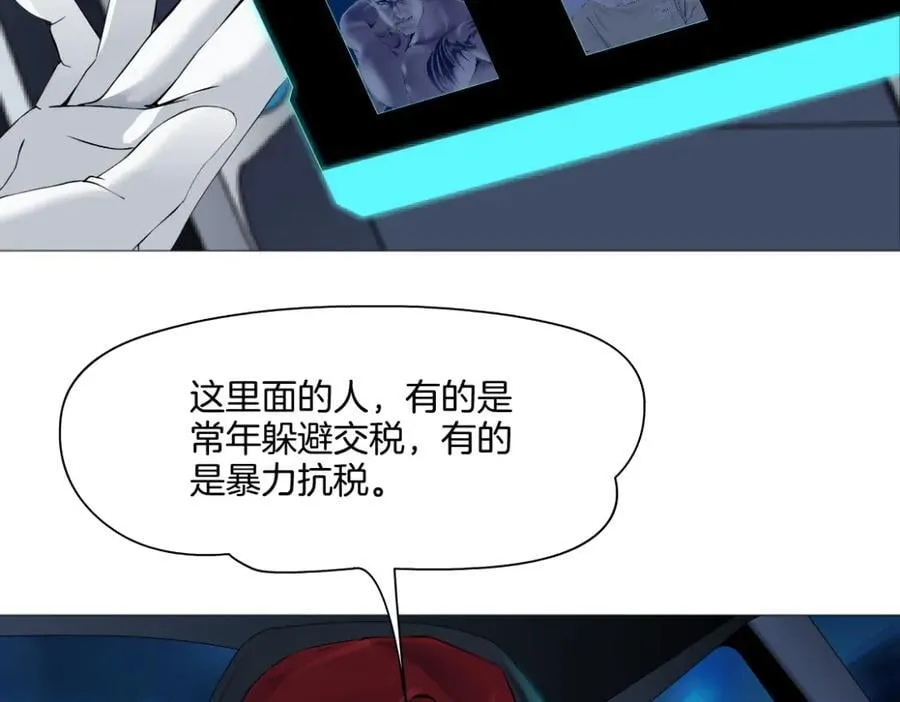 245【事业篇】核污水。 第24页