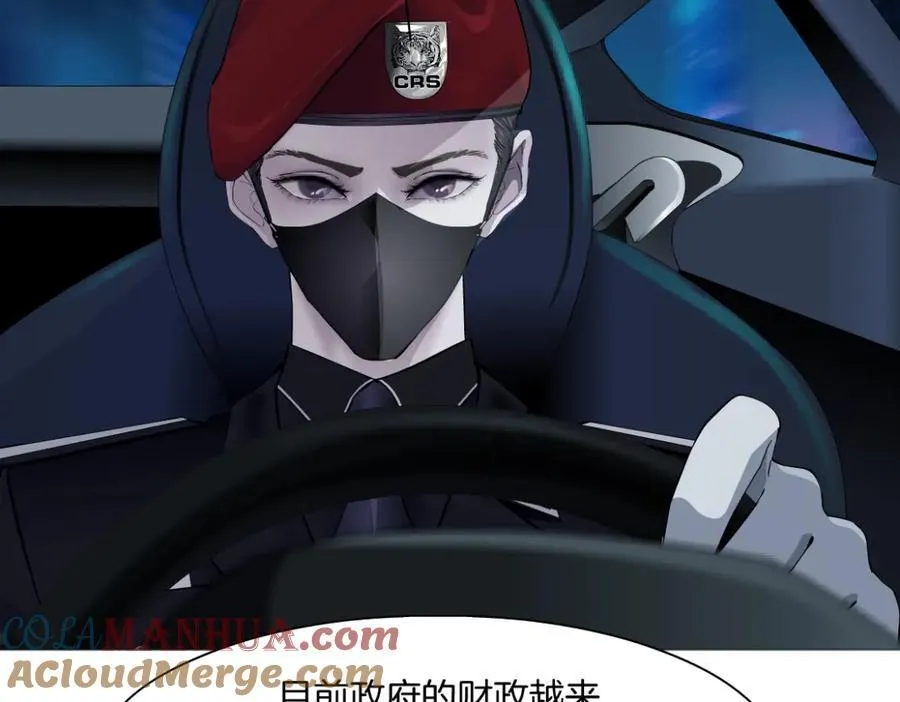 245【事业篇】核污水。 第25页
