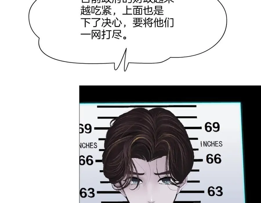 245【事业篇】核污水。 第26页