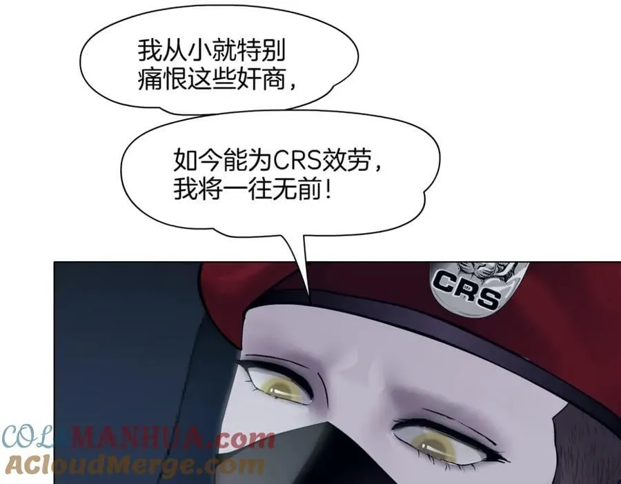 245【事业篇】核污水。 第28页