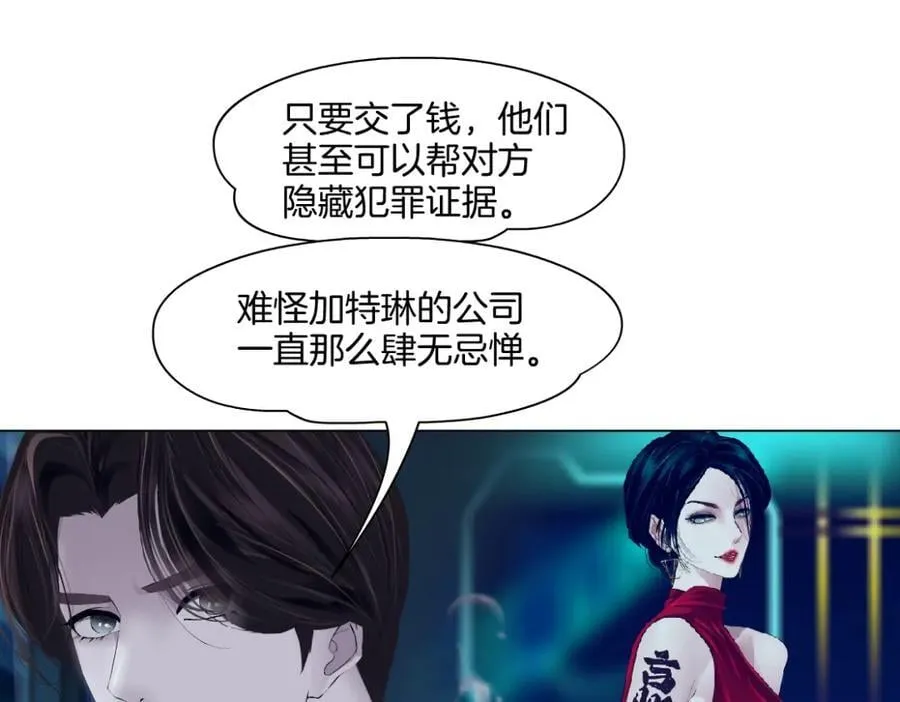 245【事业篇】核污水。 第33页