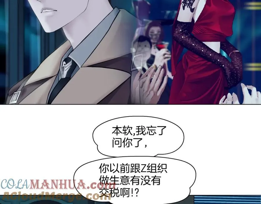 245【事业篇】核污水。 第34页