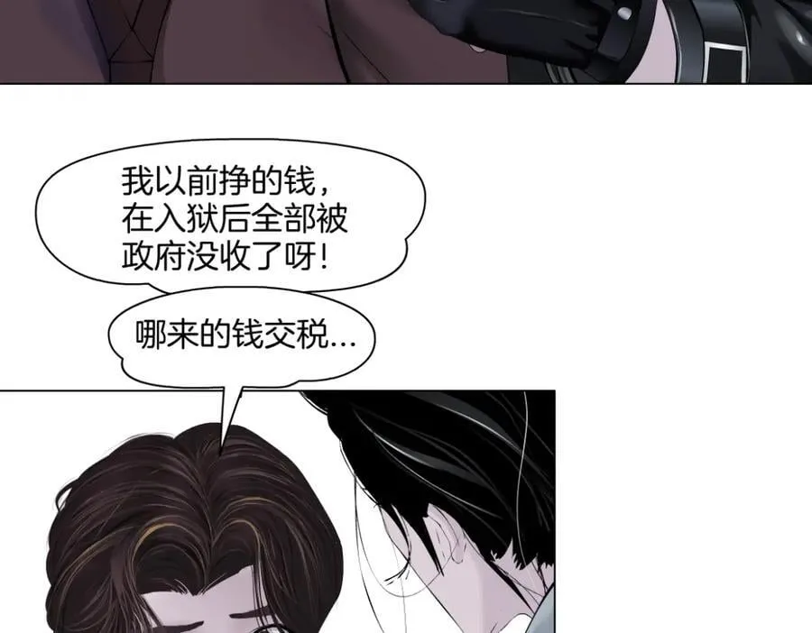 245【事业篇】核污水。 第36页