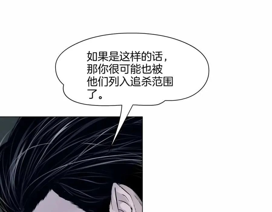245【事业篇】核污水。 第38页