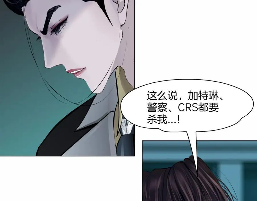 245【事业篇】核污水。 第39页