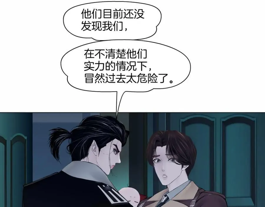 245【事业篇】核污水。 第41页