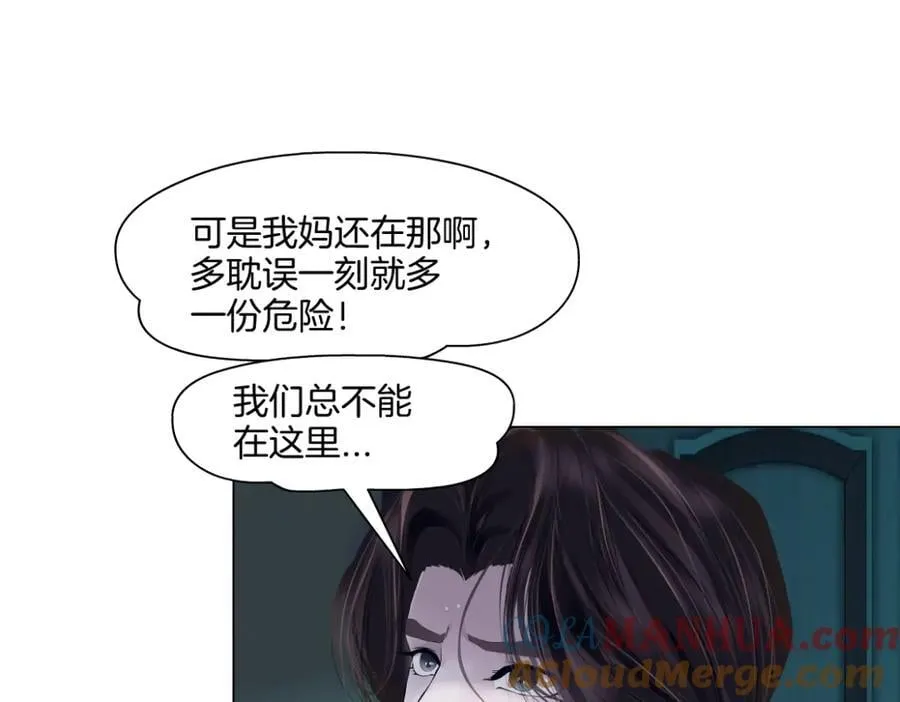 245【事业篇】核污水。 第43页