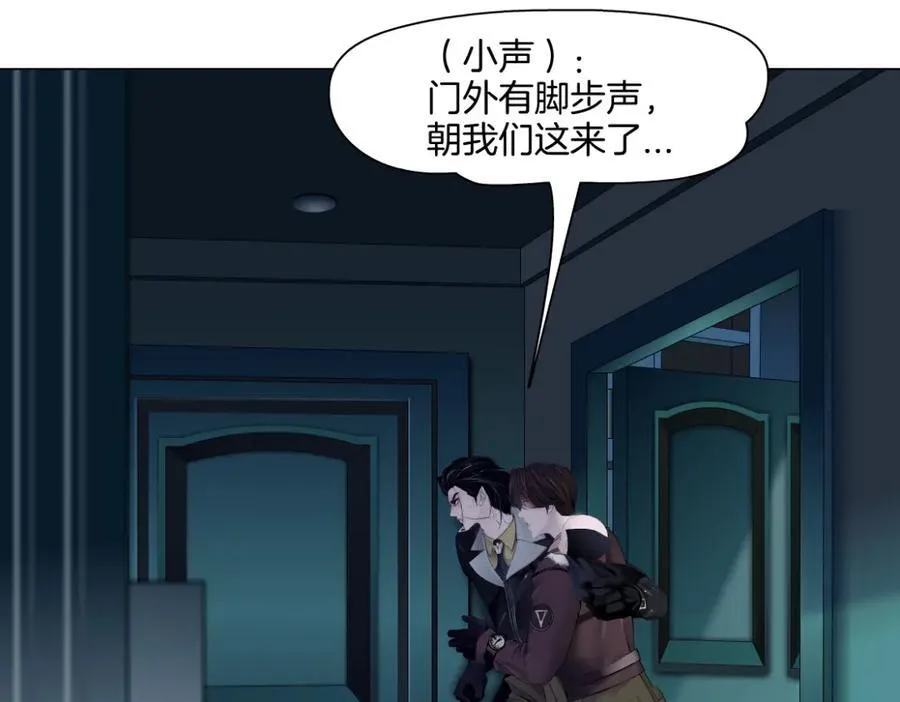 245【事业篇】核污水。 第48页