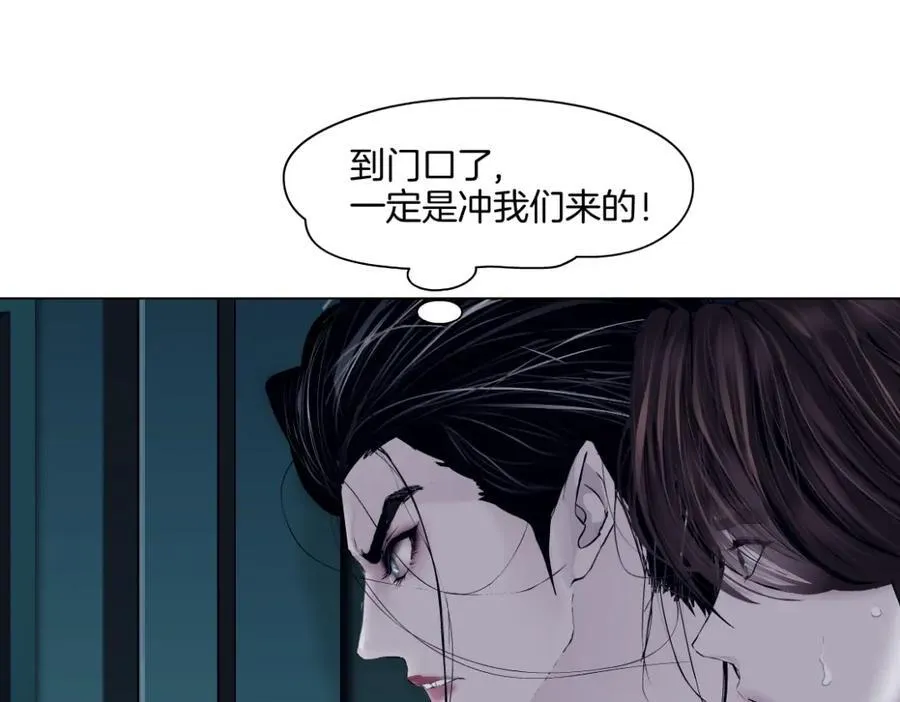 245【事业篇】核污水。 第51页