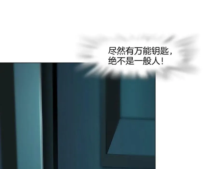 245【事业篇】核污水。 第53页