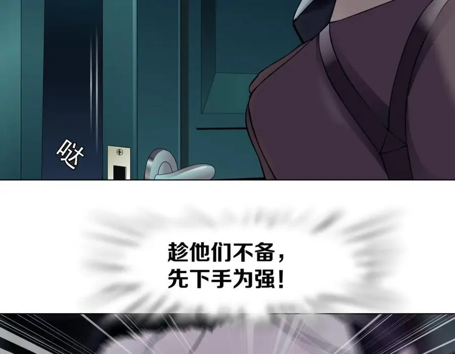 245【事业篇】核污水。 第56页