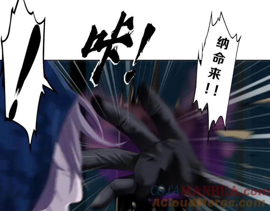 245【事业篇】核污水。 第58页