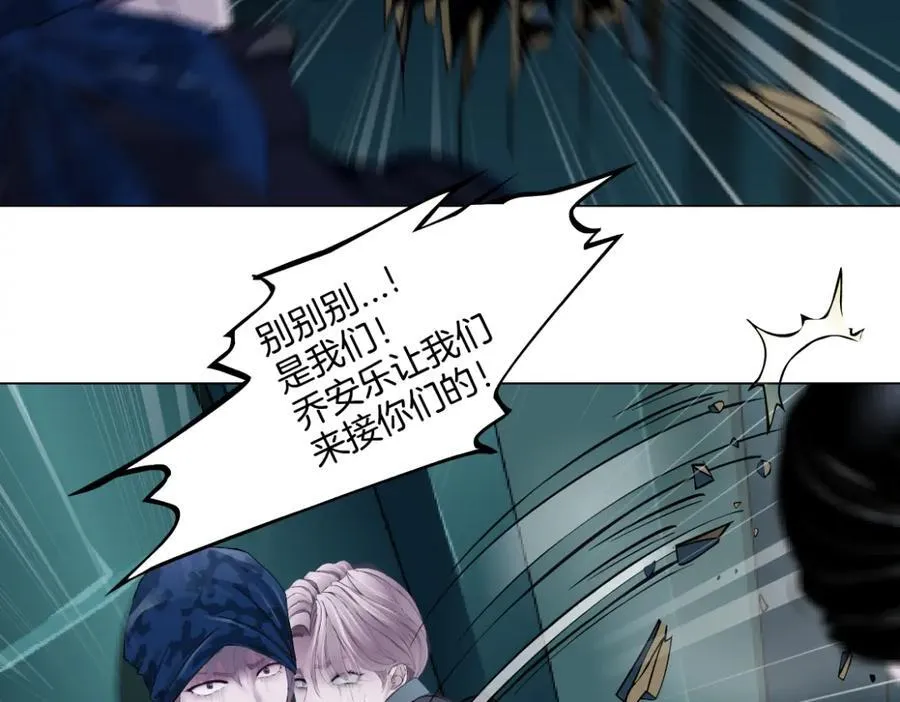 245【事业篇】核污水。 第59页
