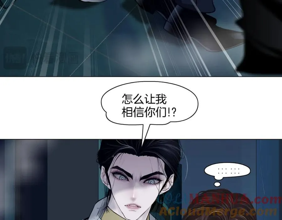 245【事业篇】核污水。 第61页