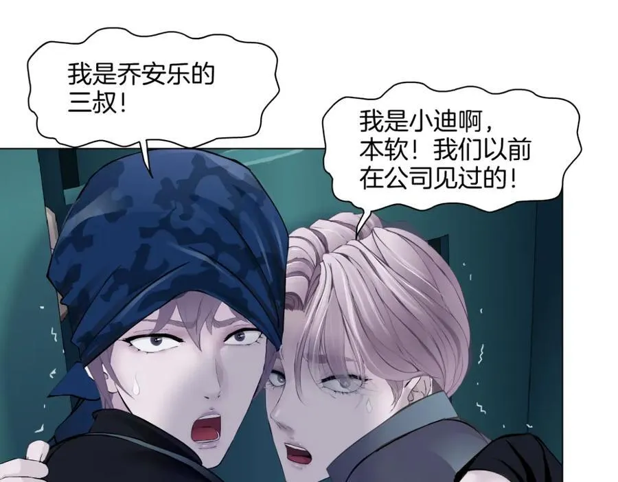 245【事业篇】核污水。 第63页