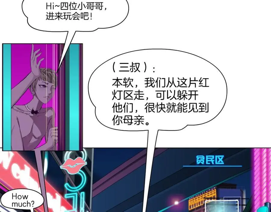 245【事业篇】核污水。 第66页