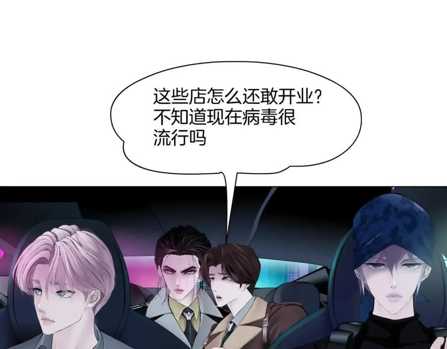 245【事业篇】核污水。 第68页
