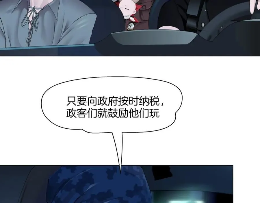 245【事业篇】核污水。 第69页