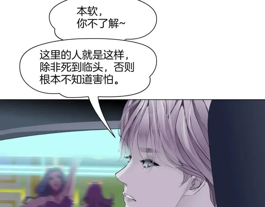 245【事业篇】核污水。 第71页