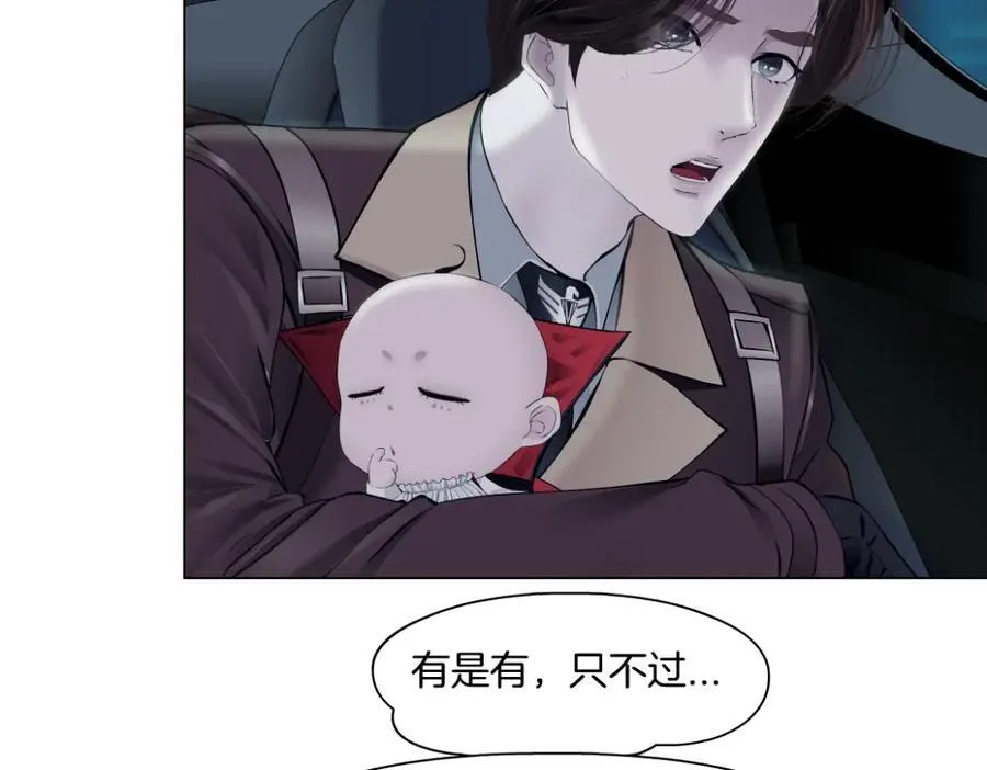 245【事业篇】核污水。 第74页