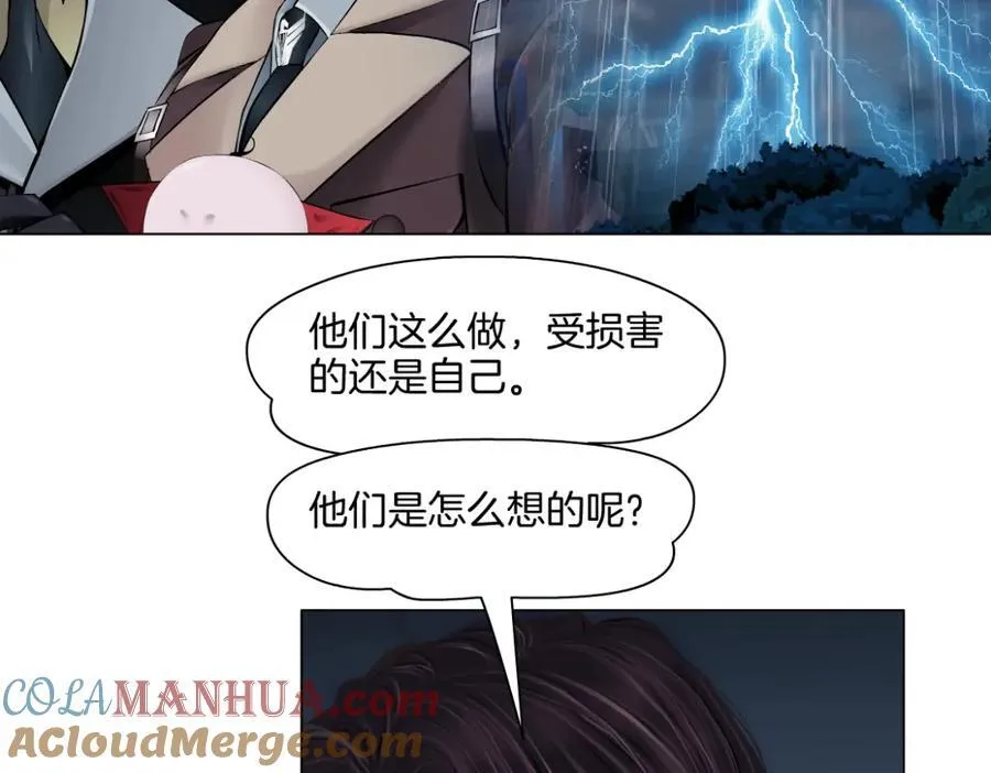 245【事业篇】核污水。 第79页