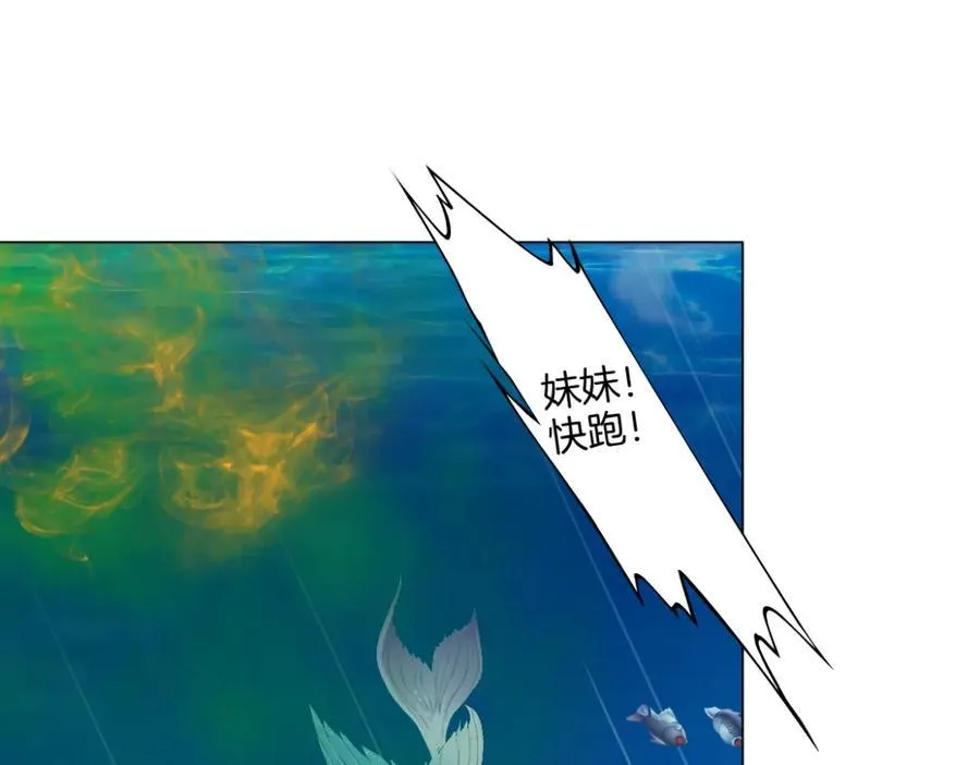 245【事业篇】核污水。 第81页