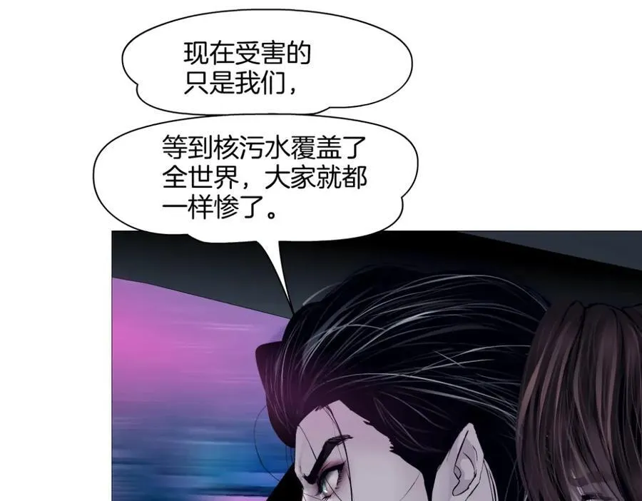 245【事业篇】核污水。 第83页
