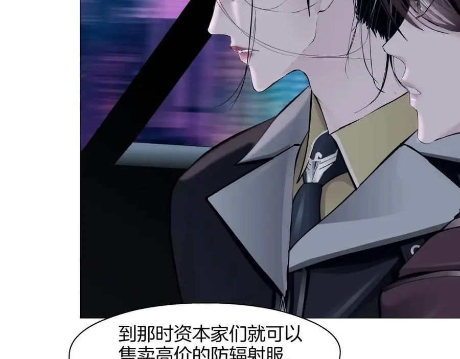 245【事业篇】核污水。 第84页