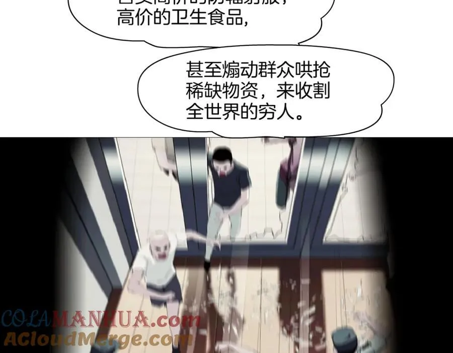 245【事业篇】核污水。 第85页