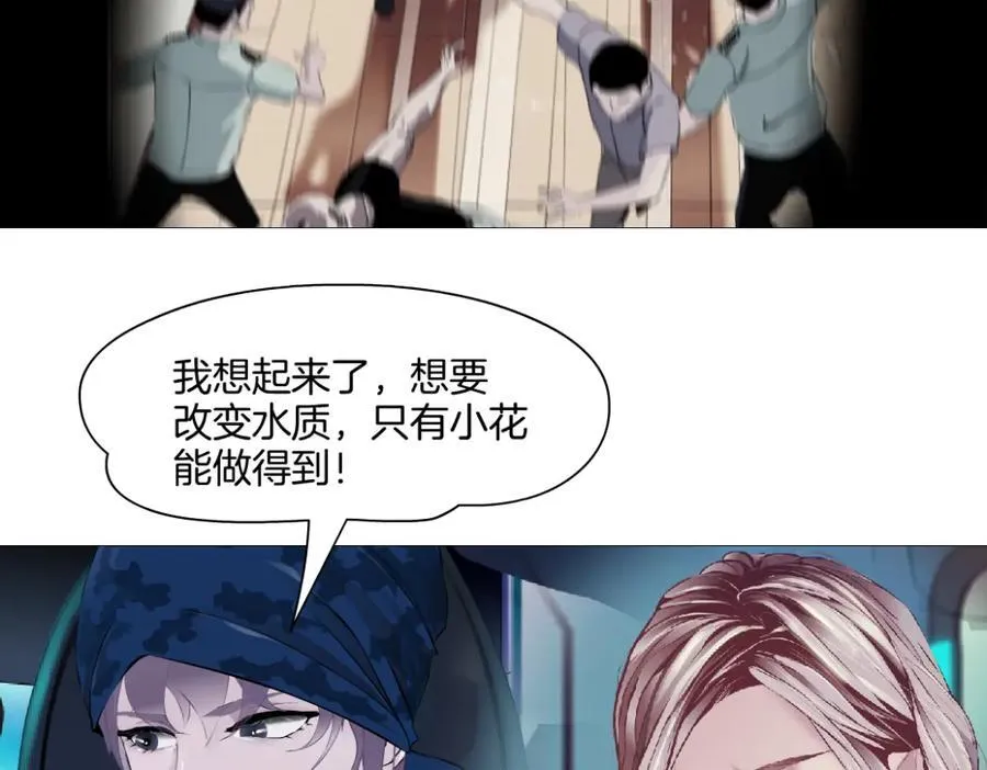 245【事业篇】核污水。 第86页