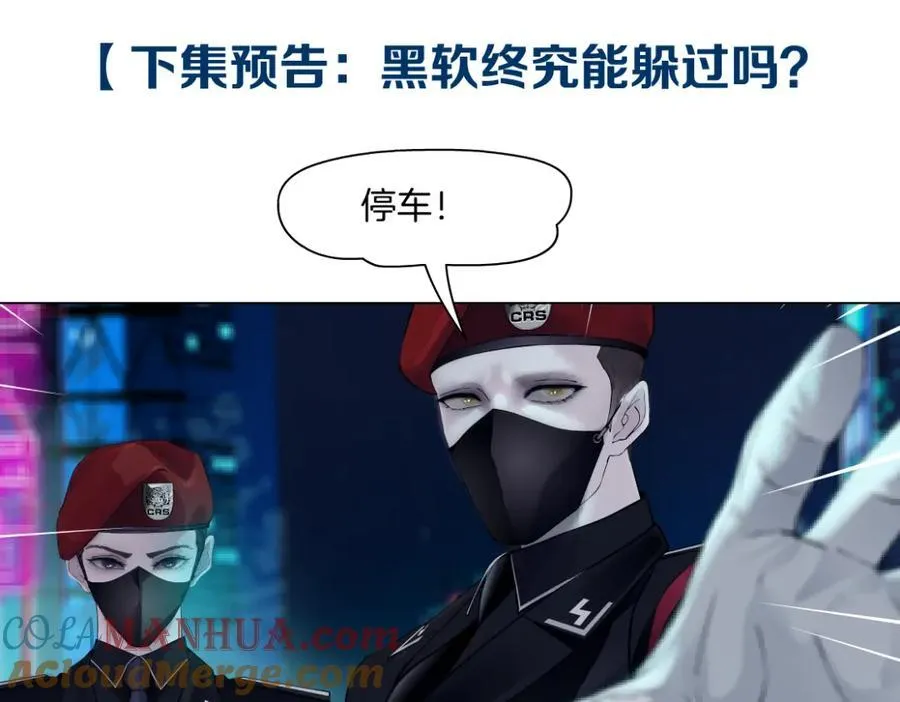 245【事业篇】核污水。 第88页